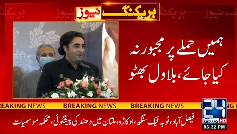 Bilawal Vows To Bring No Trust Motion Against Pm Imran