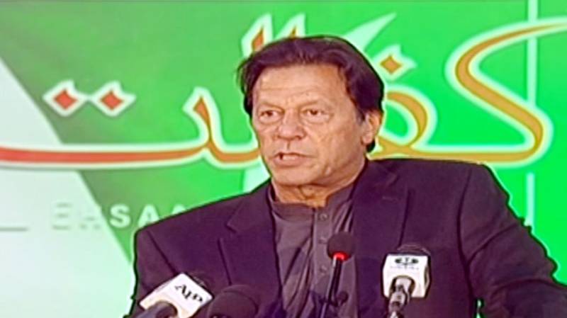 Prime Minister Imran Khan addressing the launch ceremony of Ehsas Kafaalat Programme