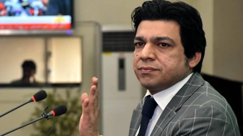 PTI Lawmaker Faisal Vawda