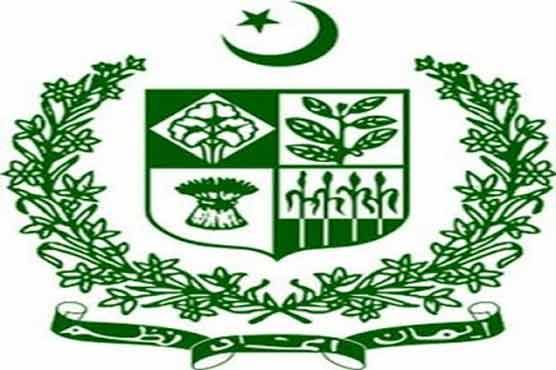 State emblem of Pakistan 