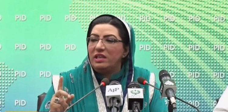 Firdous rejects reports linking Bushra Bibi to transfers in Punjab