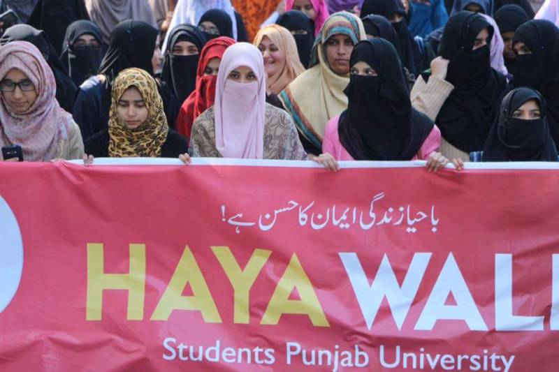 Aurat March is 'an attempt to promote immorality'