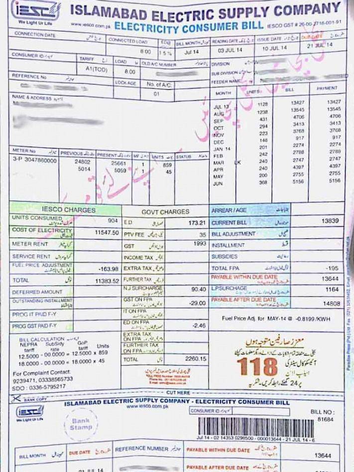 Is govt really going to increase power tariff once again?