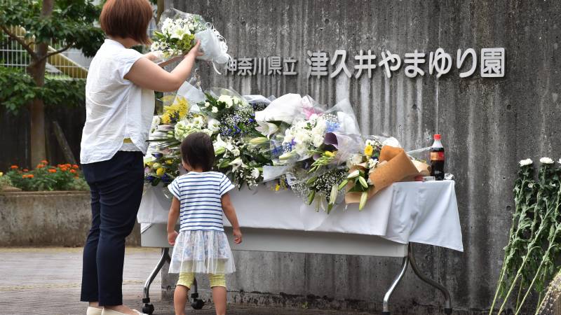 Japan man faces verdict over killings of 19 at disabled care home