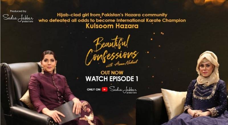 Kulsoom Hazara got candid like never before on ‘Beautiful Confessions with Asma Nabeel’ 