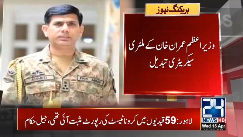 Brig Ahmad PM Imran Khan’s new military secretary