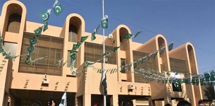 Pak embassy in Saudi Arabia stops distribution of ration