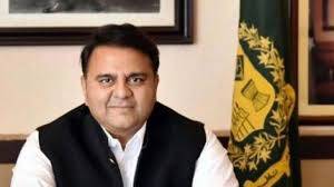 Ramazan expected to start on April 25: Fawad Ch