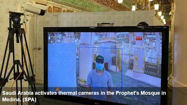 Saudi Arabia activates thermal cameras at Masjid-i-Nabawi to read body temperature