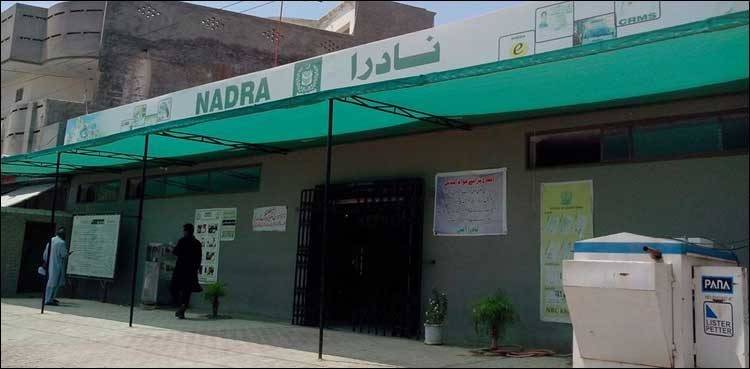 NADRA issues guidelines for applicants as offices reopen today