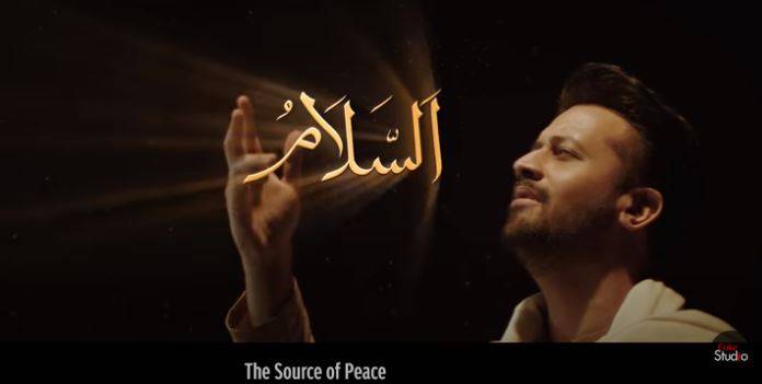 Superstar Atif Aslam recites 99 Names of Allah