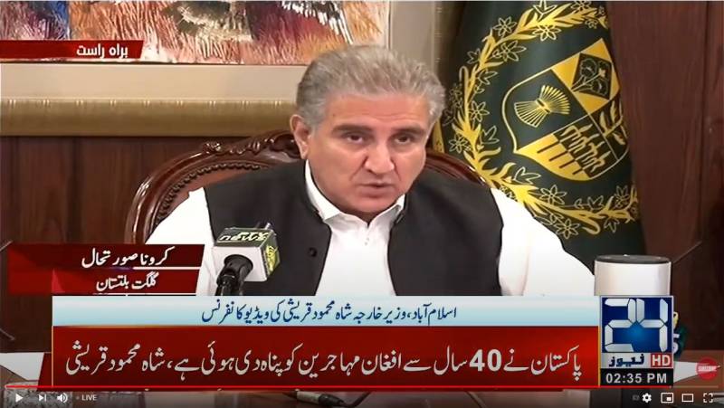 UNHCR funds not enough for Afghan refugees, says Qureshi