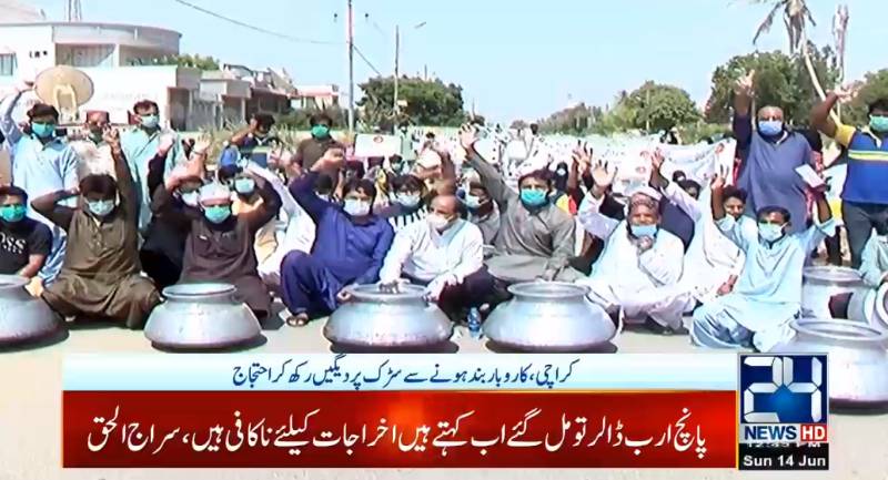 Catering industry stages ‘daigi’ protest against restrictions