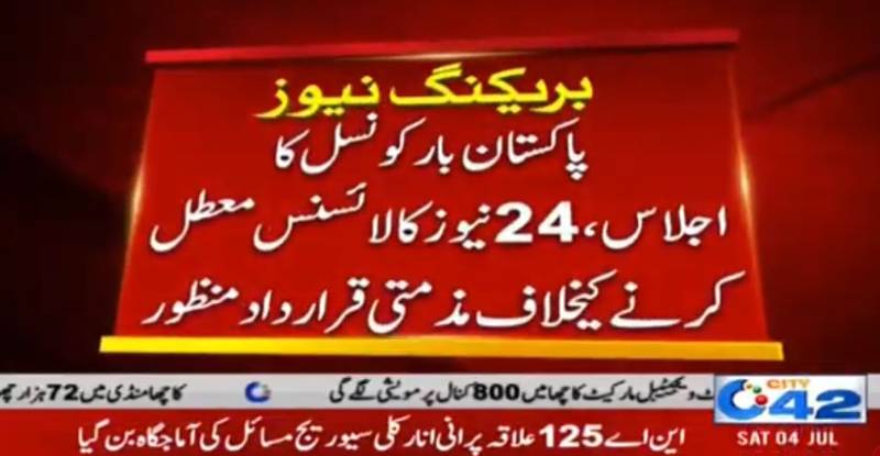 PBC passes unanimous resolution condemning suspension of 24NewsHD licence