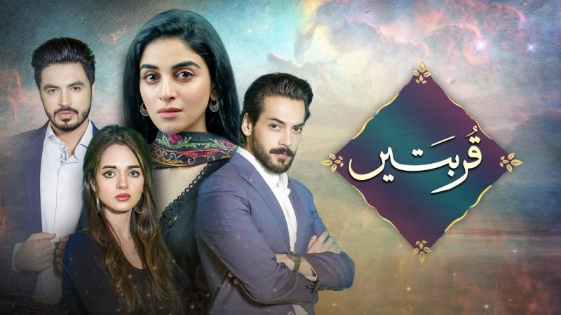 Drama serial ‘Qurbatain’ to go on air from today  