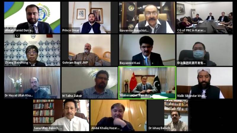  Webinar on CPEC and opportunities for Balochistan