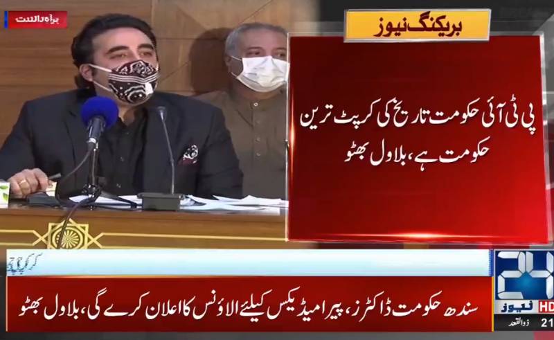 Bilawal levels corruption allegations against PM Imran, his cabinet