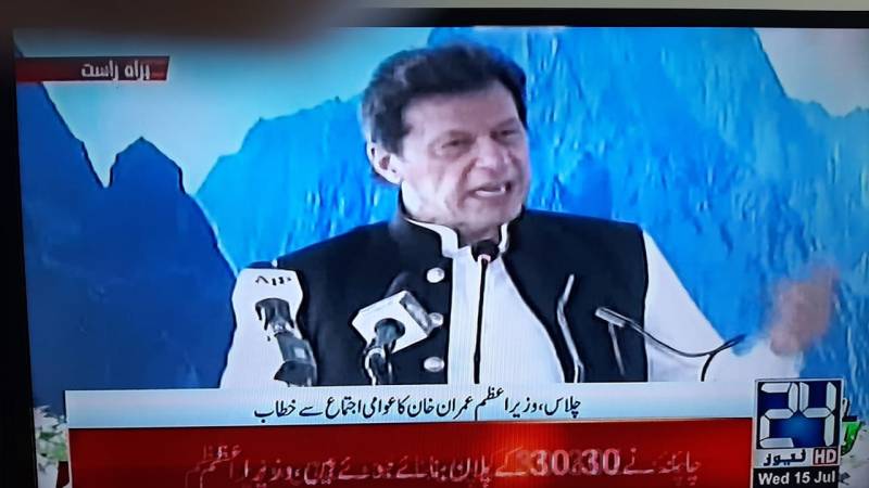 Diamer-Bhasha Dam to boost trade, says Imran Khan