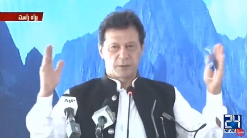 Pakistan's biggest dam: PM Khan in another slip of tongue gaffe