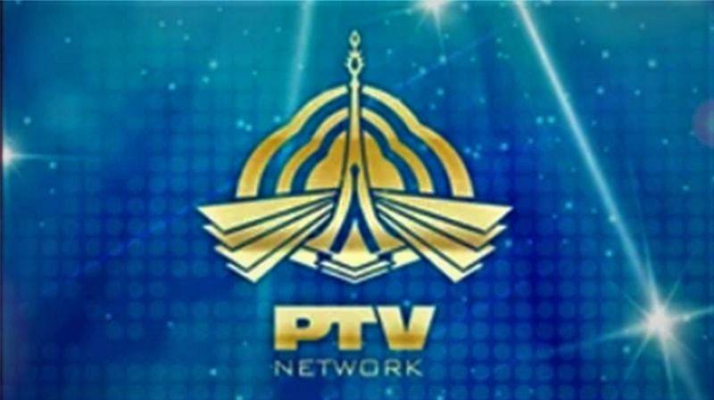  Govt puts off plan to increase PTV licence fee 