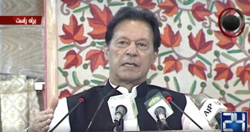 #IIOJKUnderSiege: Modi committed strategic blunder in IOK: Imran