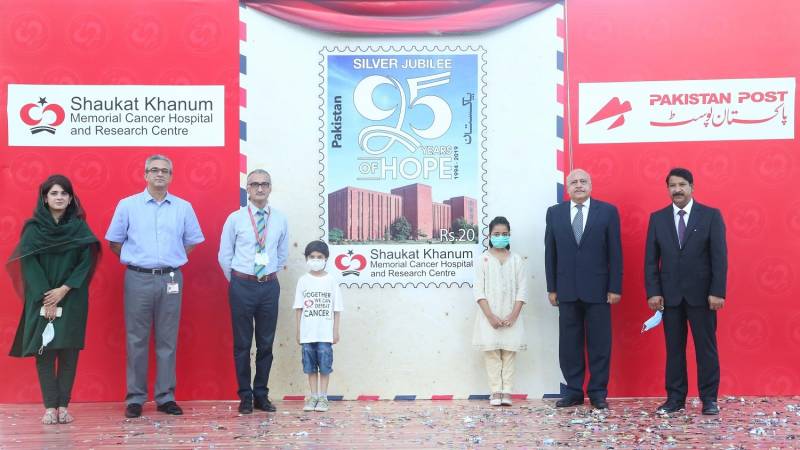 Pakistan Post issues commemorative stamp to mark 25 years of Shaukat Khanum Hospital