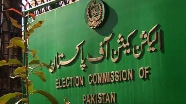 ECP seeks assets details of parliamentarians until December 31