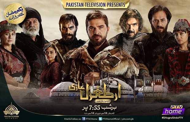 Ertugrul Ghazi Season 2: PTV to telecast from August 8