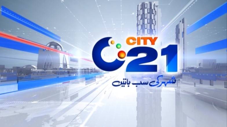 City 21 makes social media debut