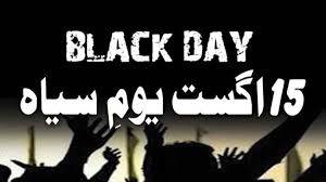 Kashmiris to observe India’s independence day as Black Day in Brussels 