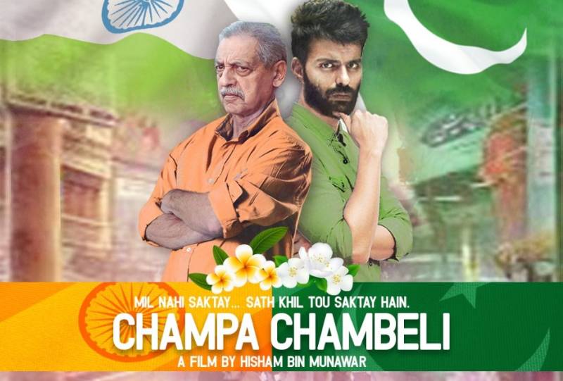 Short film ‘Champa Chambeli’ explores friendship between Indo-Pak