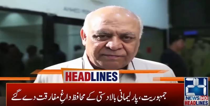 Lawmakers pay tribute to late Mir Hasil Bizenjo