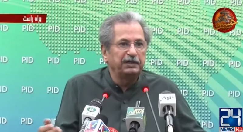 Uniform curriculum in all schools of country from April 2021: Shafqat Mehmood