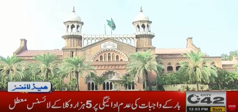 Licences of 6,800 LHC Bar lawyers suspended