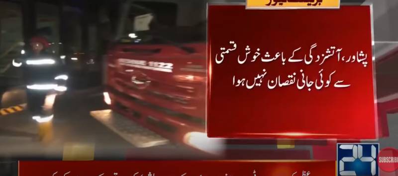 Another BRT bus catches fire in Peshawar