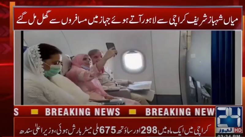 Passengers take selfies with Shahbaz Sharif during Lahore flight