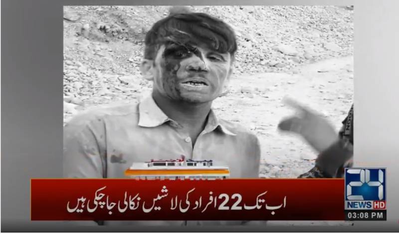 Death toll from Mohmand Marble quarry collapse increases to 22