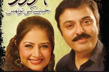 Actress Atiqa Odho comes out in support of Noman Ijaz