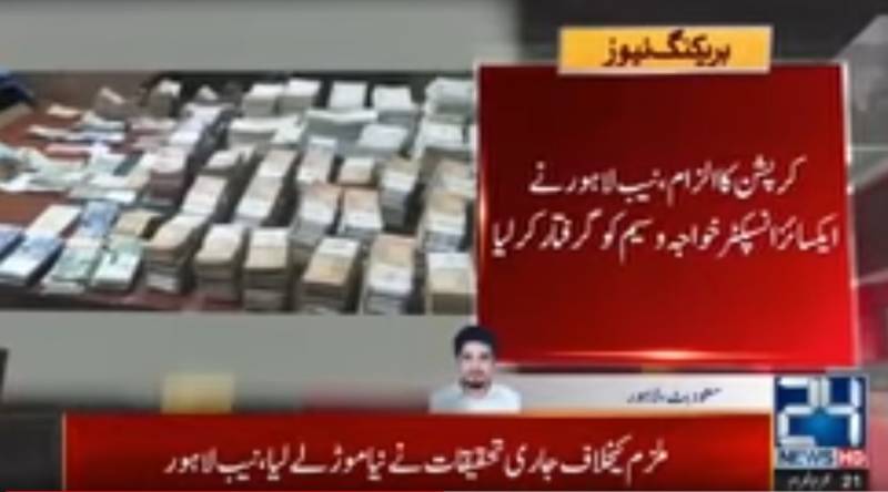 NAB recovers Rs330m from house of retired govt employee