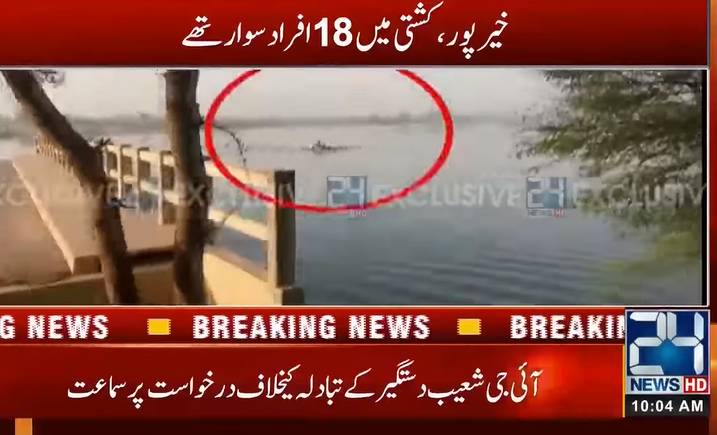 Two girls drown in Khairpur as flood victims boat capsized