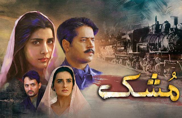 Mushk - an absolutely phenomenal drama serial after a long time