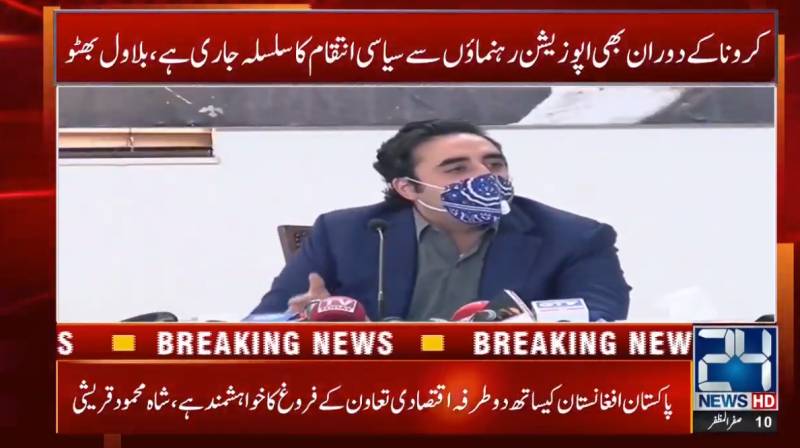 Different laws for Zardari and Musharraf, govt members: Bilawal 