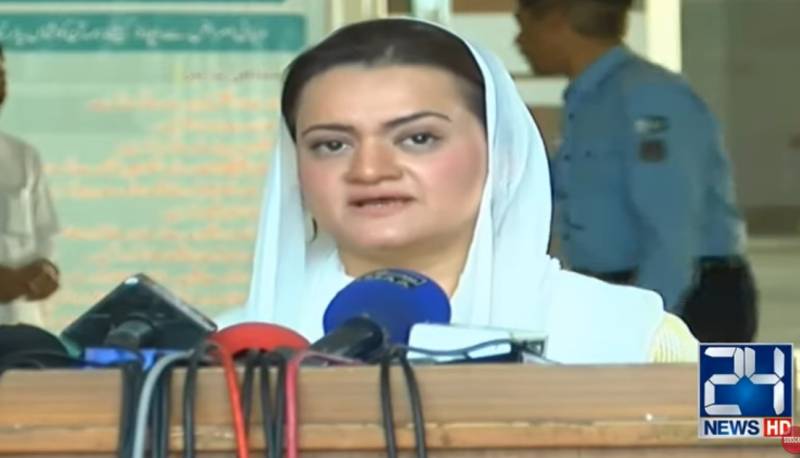 People with foreign nationality declaring Nawaz a traitor: Marriyum