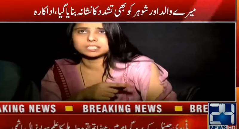 Stage actress Payal Chaudhary beaten by in-laws 