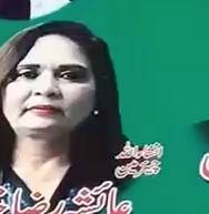 PTI female leader is a power thief