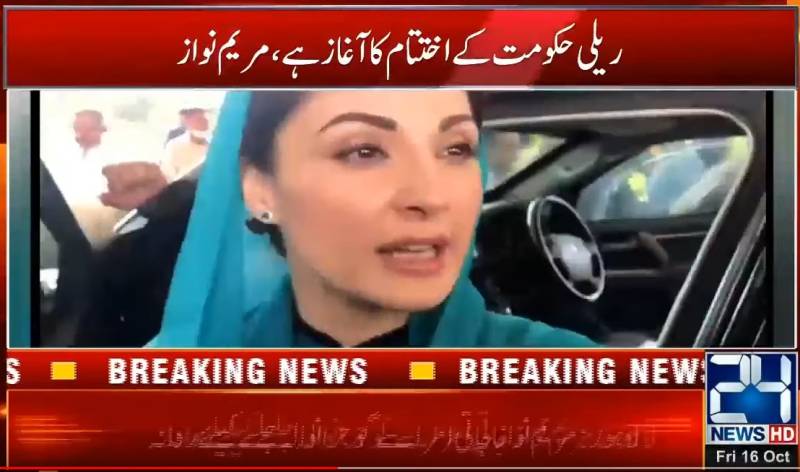 It’s the beginning of the end of bogus government, says Maryam