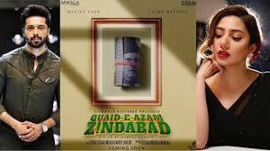 Mahira Khan releases teaser of ‘Quaid-e-Azam Zindabad’ 