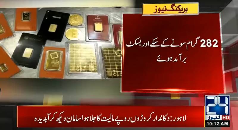 Gold coins, biscuits recovered from US national at Islamabad Airport