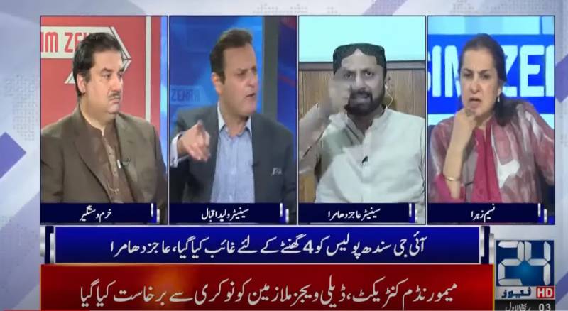 PTI's Walid Iqbal tries to hit PPP’s Aajiz Dhamrah with glass in live TV show