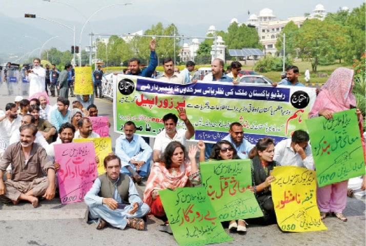 Arrested sacked Radio Pakistan employees get bail